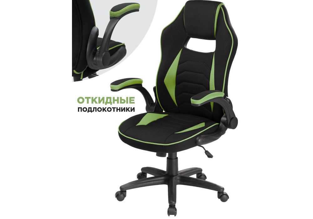 Компьютерное кресло Plast 1 green / black #1