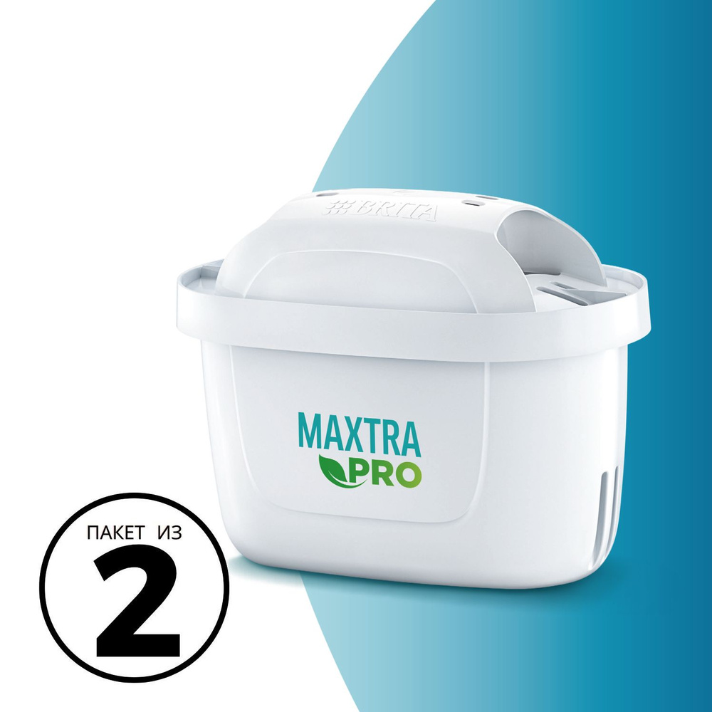 Сменный картридж для фильтров для воды BRITA MAXTRA PRO (2 x сменных картриджей в коробке)  #1