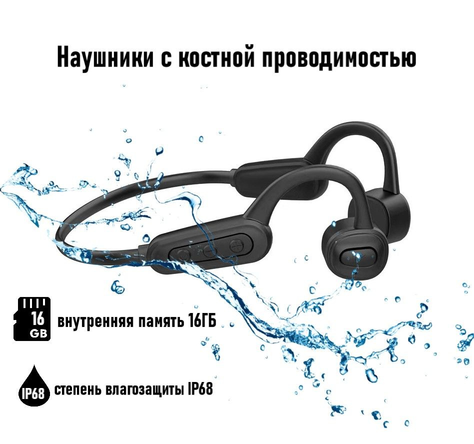 Наушники беспроводные с микрофоном, Bluetooth, USB, черный матовый  #1