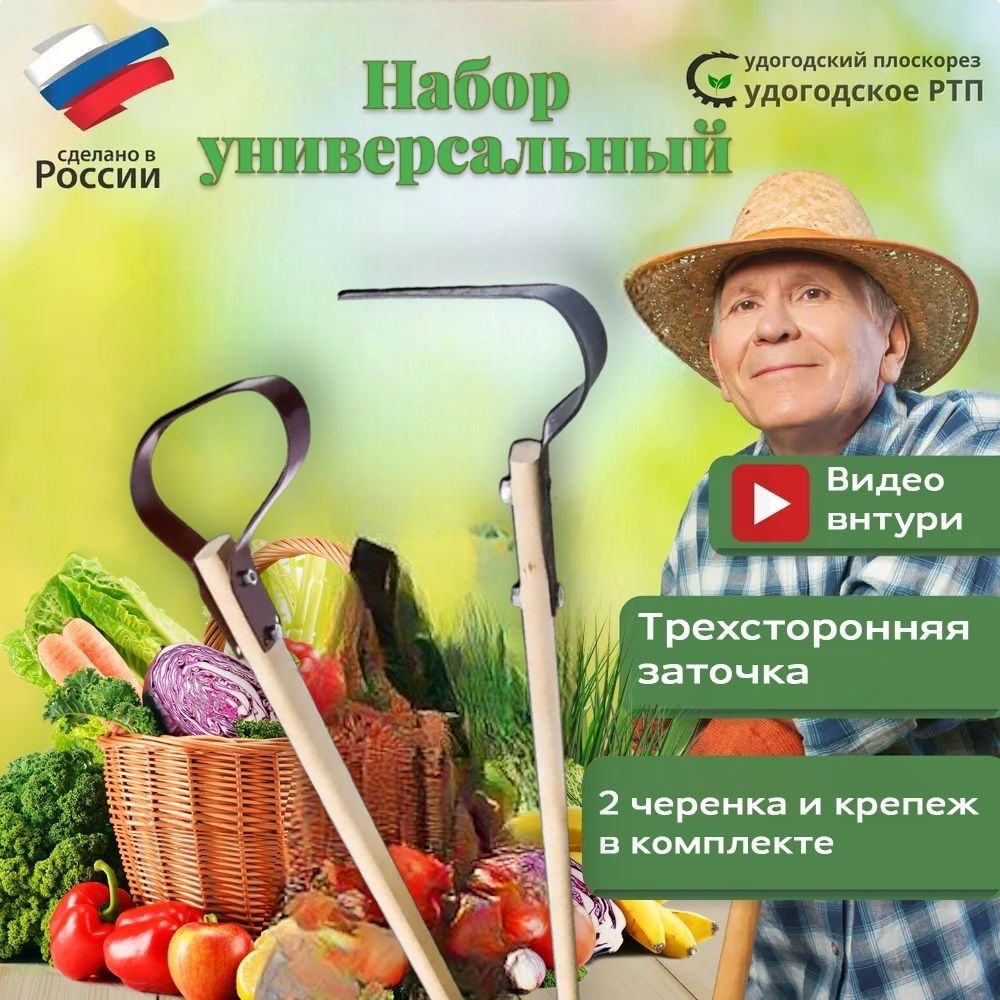 Судогодский плоскорез Плоскорез, рукоятьНержавеющая сталь, 19 см  #1