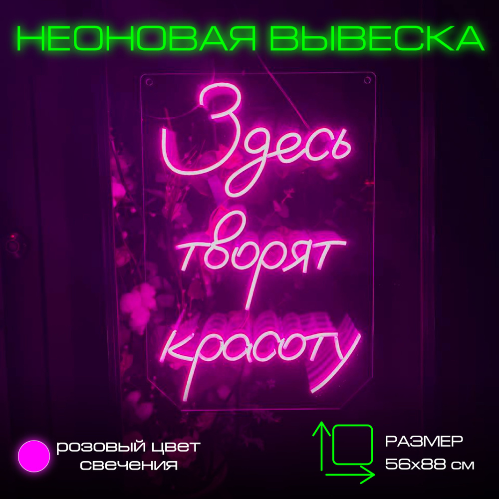 Onilight Светильник декоративный, 12 Вт #1