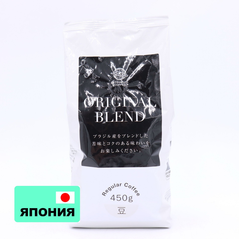 Кофе зерновой MitsuMotoCoffee "Original Blend" оригинальный вкус, 450г, м/у.  #1