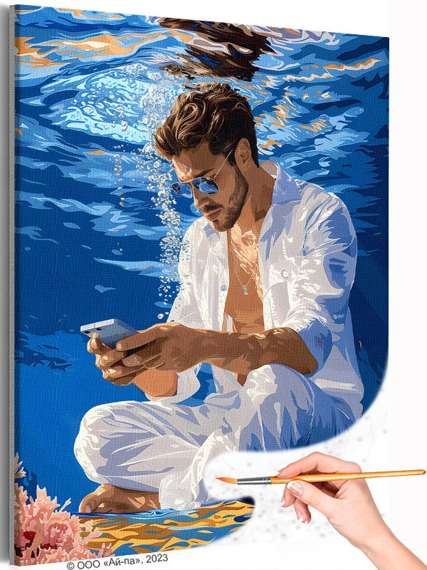 Картина по номерам 'Мужчина под водой Медитация Люди 40х50'  #1