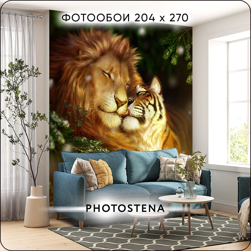 Фотообои на стену флизелиновые встык PHOTOSTENA Лев 2,04 x 2,7 м 5,51 м2, обои для кухни моющиеся виниловые #1