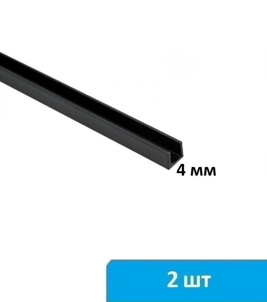 Торцевая планка для стеновой панели 4 мм (черная) - 2 шт #1