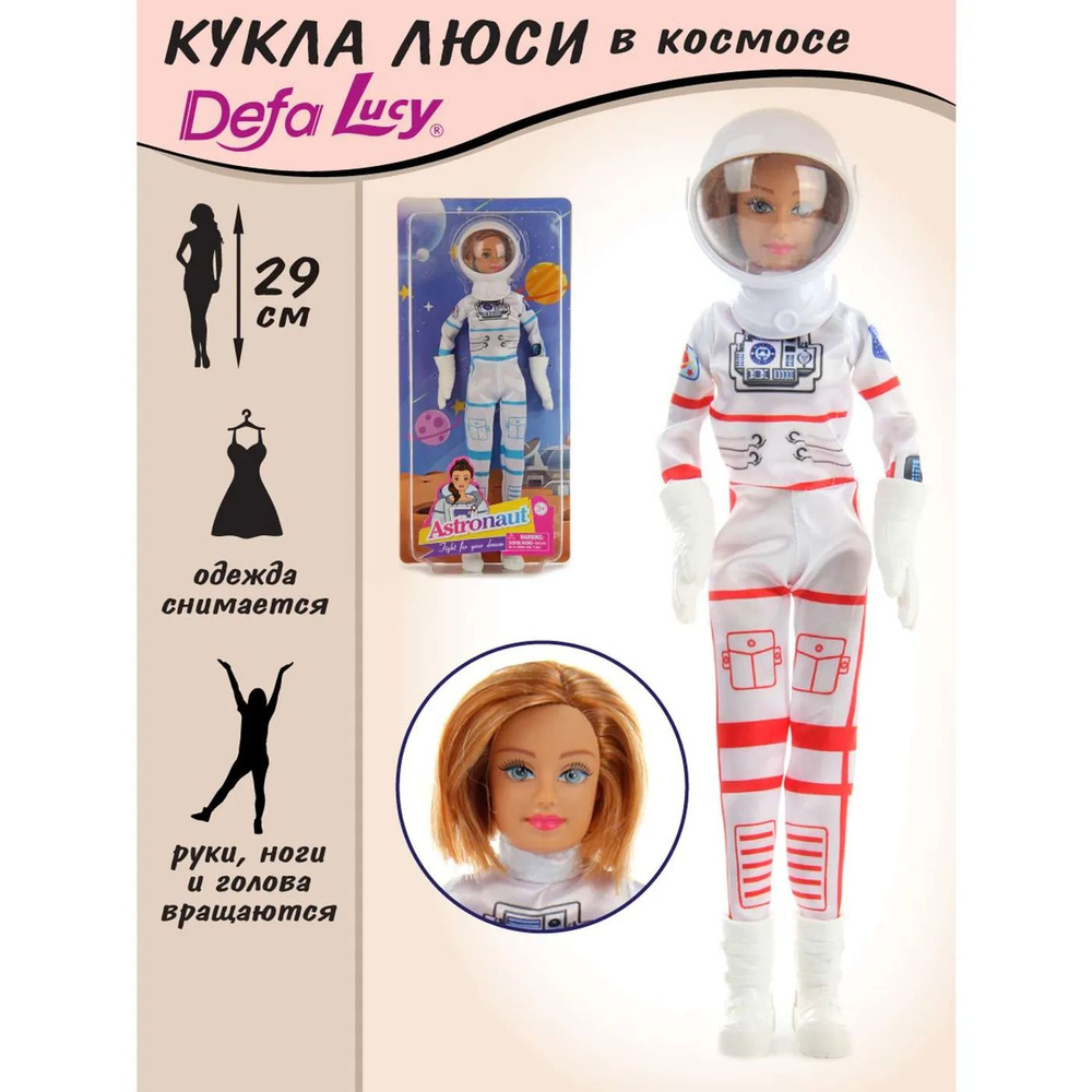 Кукла модель Барби Veld Co космонавт #1