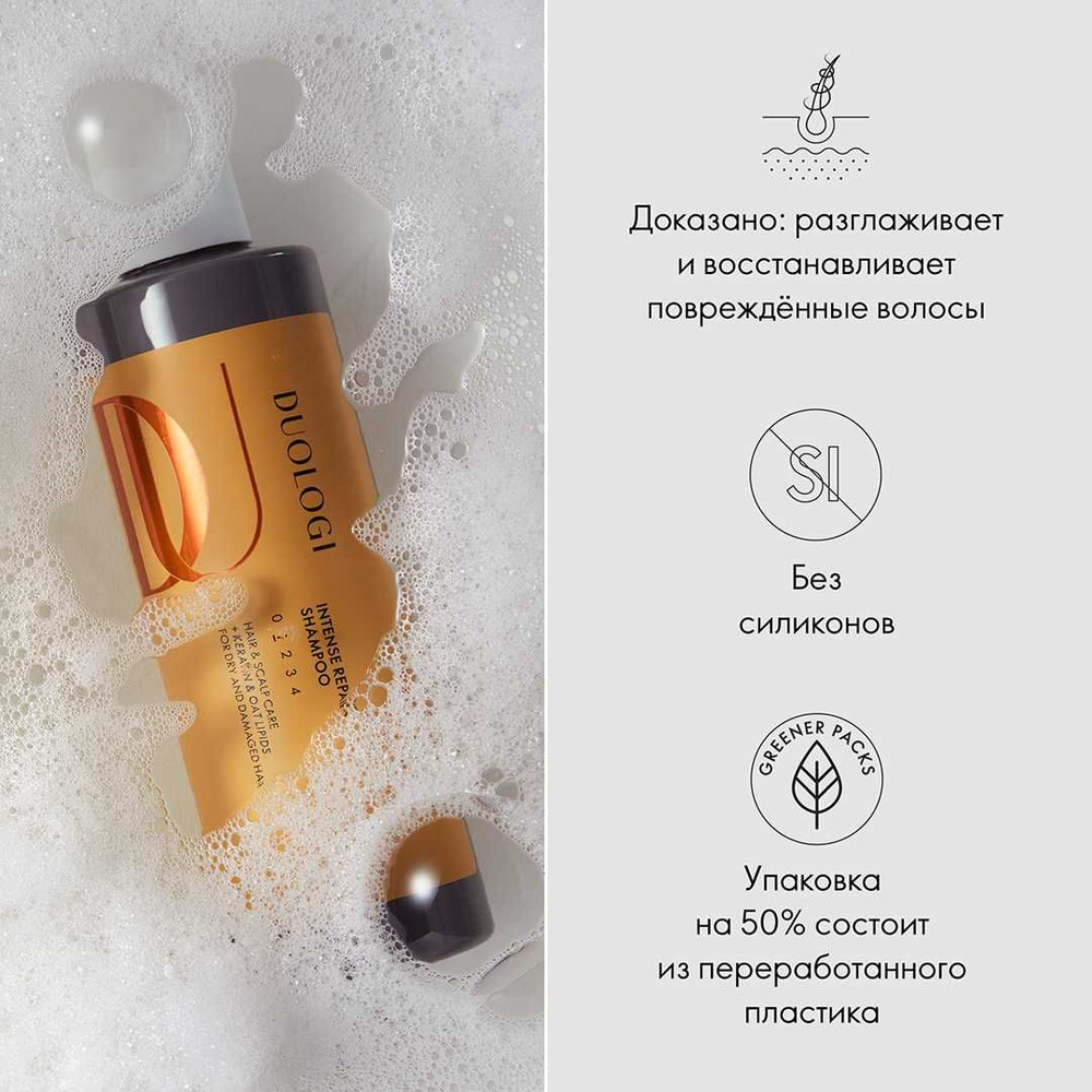 Oriflame Шампунь для волос #1