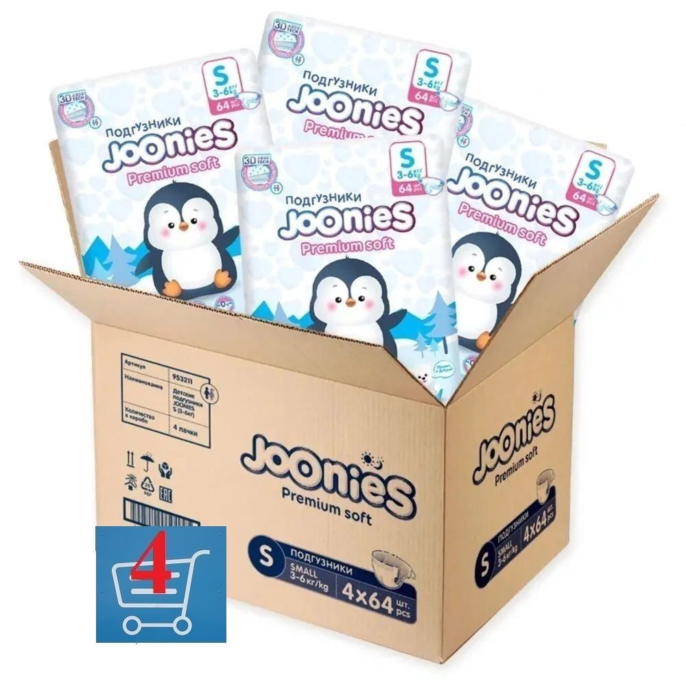 JOONIES Premium Soft (комплект 4 уп.) подгузники, размер S (3-6 кг), 64 шт.  #1