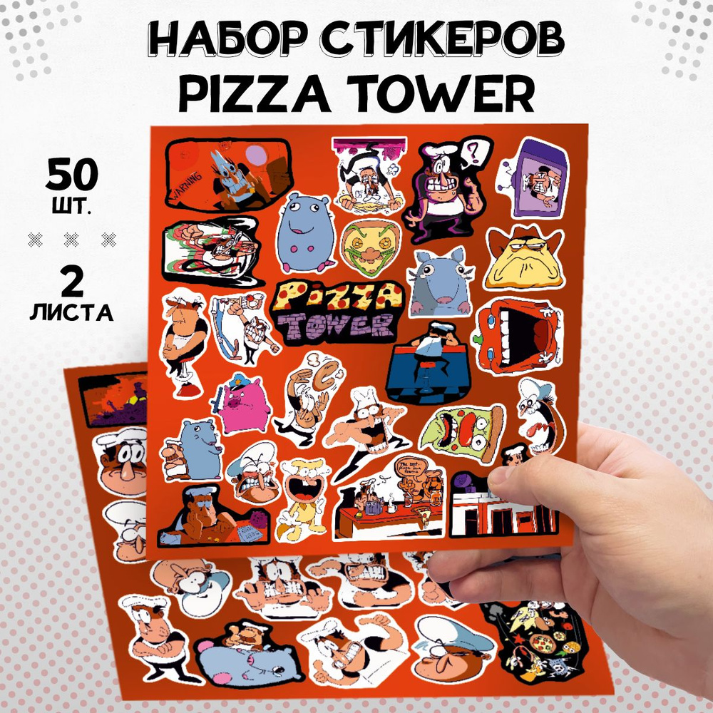 Наклейки на телефон стикеры - Pizza Tower #1