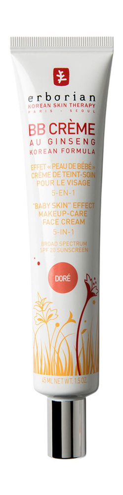 ВВ-крем 5-в-1 BB Cream Au Ginseng Makeup-Care Face Cream 5-in-1 SPF 20, 45 мл #1