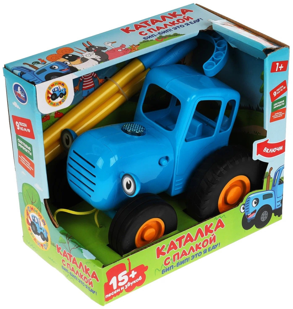 Музыкальная игрушка Синий трактор #1