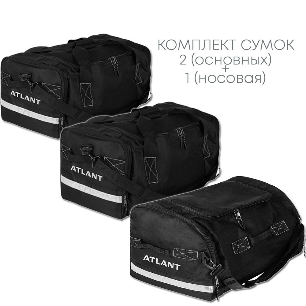 Комплект сумок Атлант (1+2) в автобокс черные #1