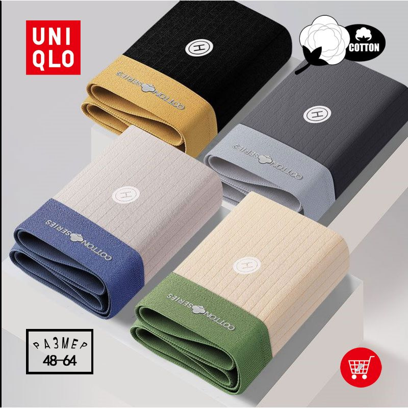 Трусы Uniqlo #1