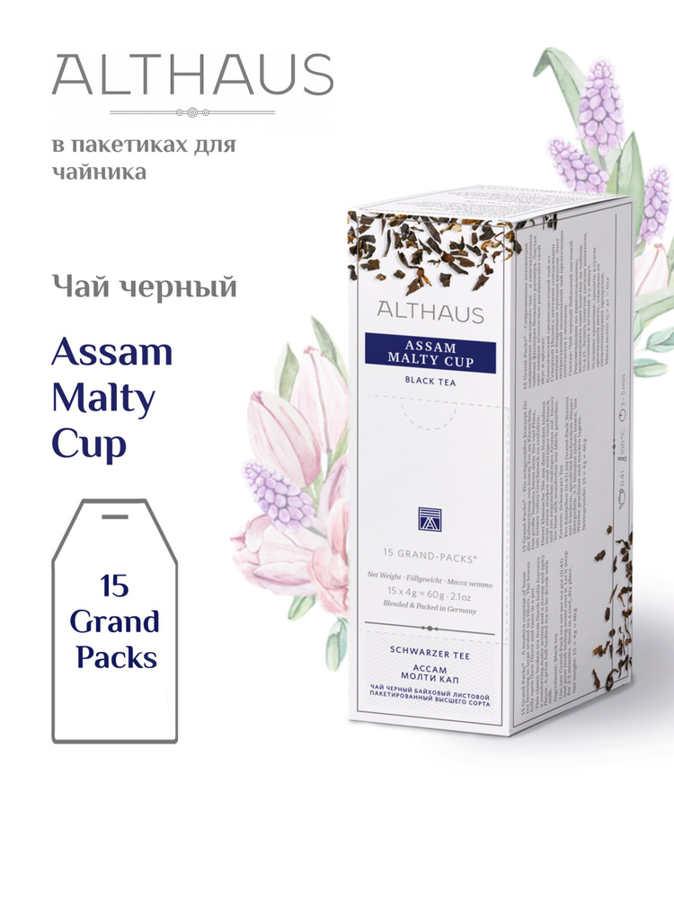 Чай Черный Althaus Assam Malty Cup Grand Pack в пакетиках для чайника, 4гр х 15шт  #1