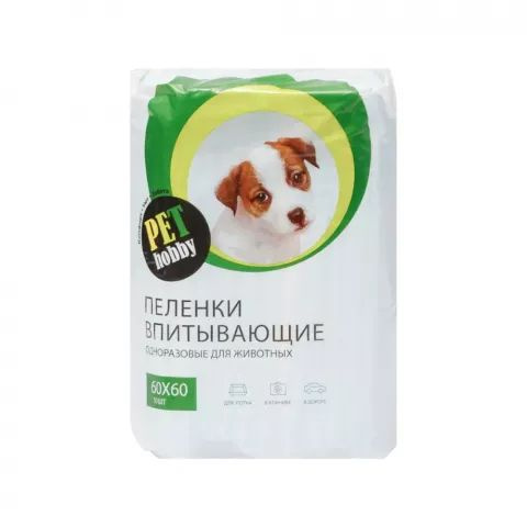 Pet Hobby Пеленки впитывающие 60х60 см (10 шт.) для собак и кошек, белые  #1