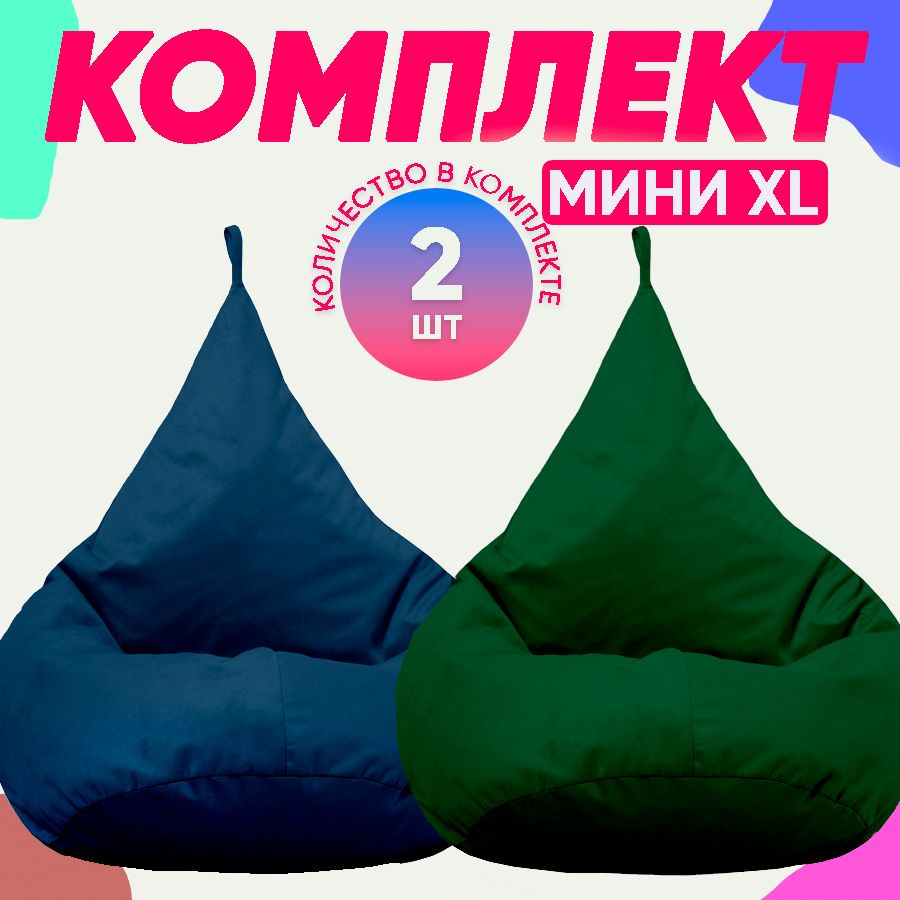 PUFON Кресло-мешок Груша, Микровелюр, Размер XL,темно-синий, темно-зеленый  #1