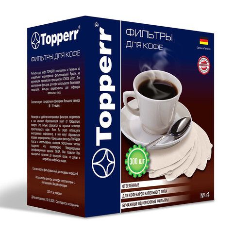 Фильтр TOPPERR №4 для кофеварок, бумажный, отбеленный, 300 штук, 3048  #1
