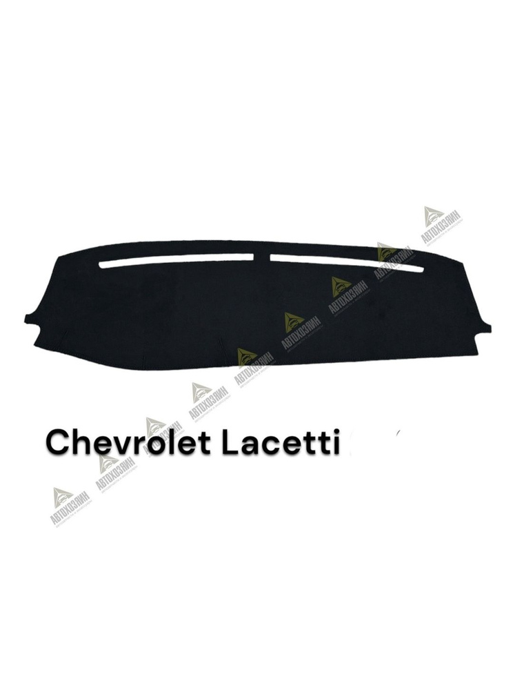 Накидка на панель CHEVROLET LACETTI седан #1