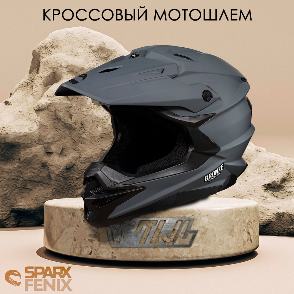 Кроссовый мотошлем взрослый мужской для мотокросса и эндуро SPARX Fenix (JK-6803)  #1