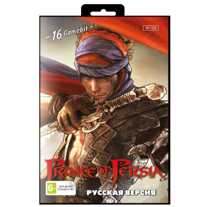 Игра для Sega Prince of Persia #1