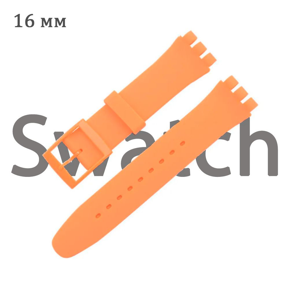 Ремешок для часов серии Swath оранжевый 16 #1