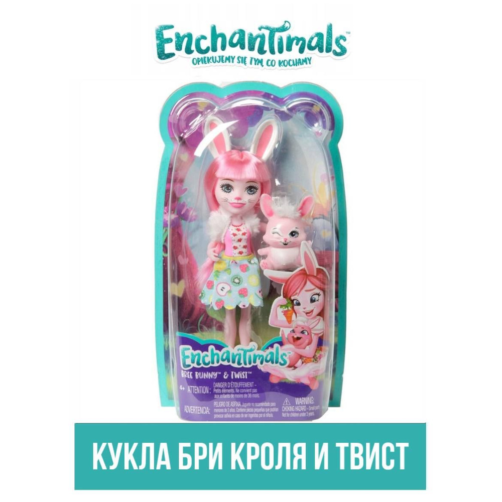 Кукла Enchantimals 