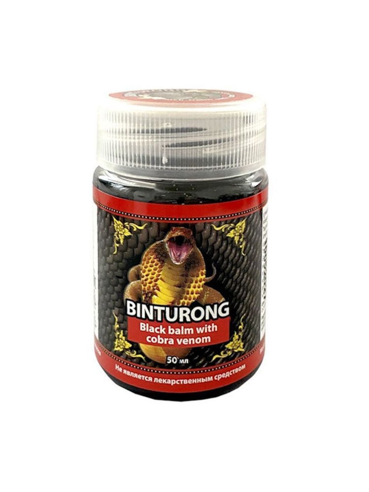 Binturong Black Balm/Бинтуронг, тайский бальзам массажный с ядом кобры, 50 мл  #1