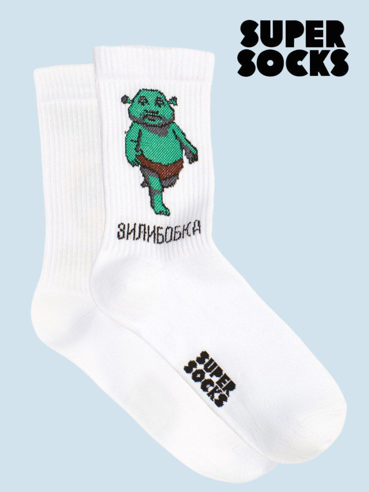 Носки SUPER SOCKS, 1 пара #1