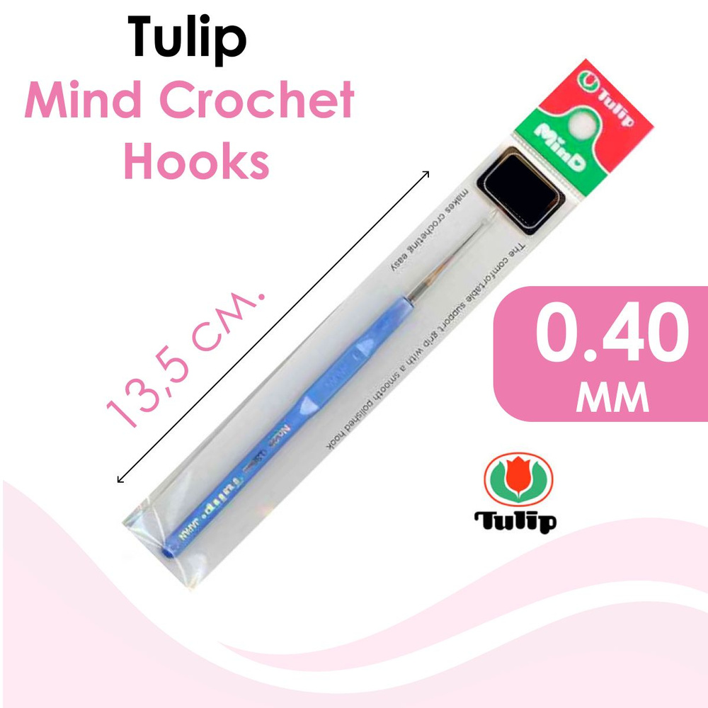 Крючок для вязания с ручкой Tulip Mind Crochet Hooks сталь 13,5 см 0,4 мм TA-1053e  #1