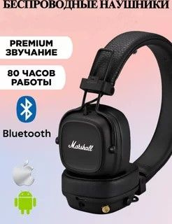 Наушники с микрофоном, Bluetooth, USB, черный #1