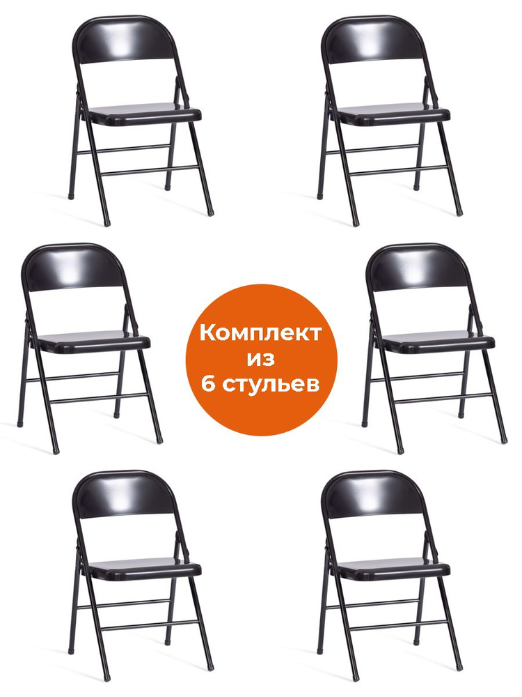 TetChair Комплект стульев, 6 шт. #1