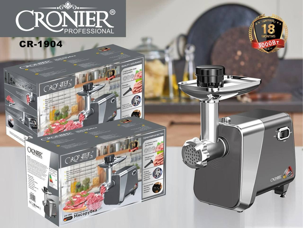 Мясорубка электрическая "CRONIER CR-1904" универсальная с насадками / Электрическая мясорубка 3000 ВТ #1