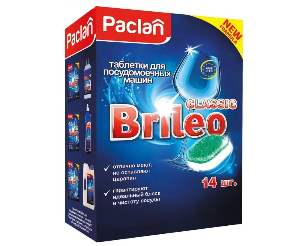 Paclan Таблетки для посудомоечных машин Brileo CLASSIC, 14 шт #1