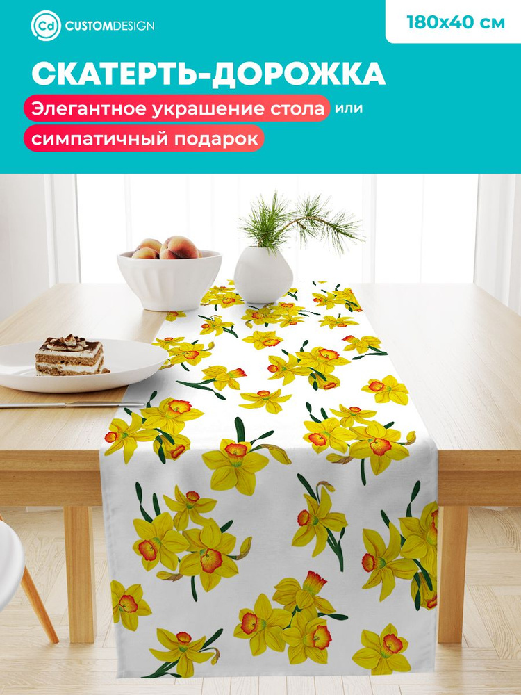 CustomDesign Дорожка для стола Смесовая ткань 40x180см #1