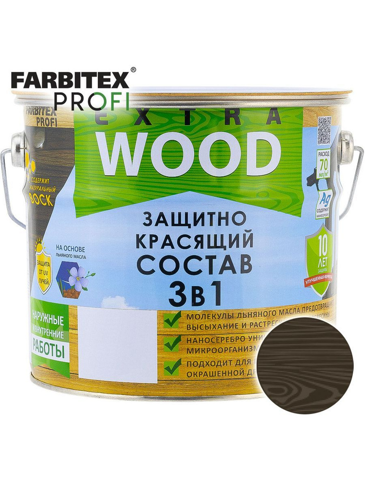 Антисептик по дереву ФАРБИТЕКС Wood Extra Палисандр 3,0л #1