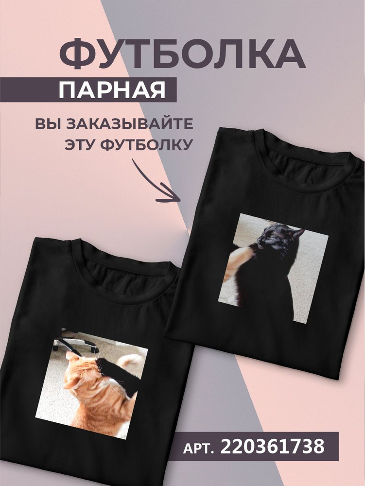 Футболка Easy tee #1