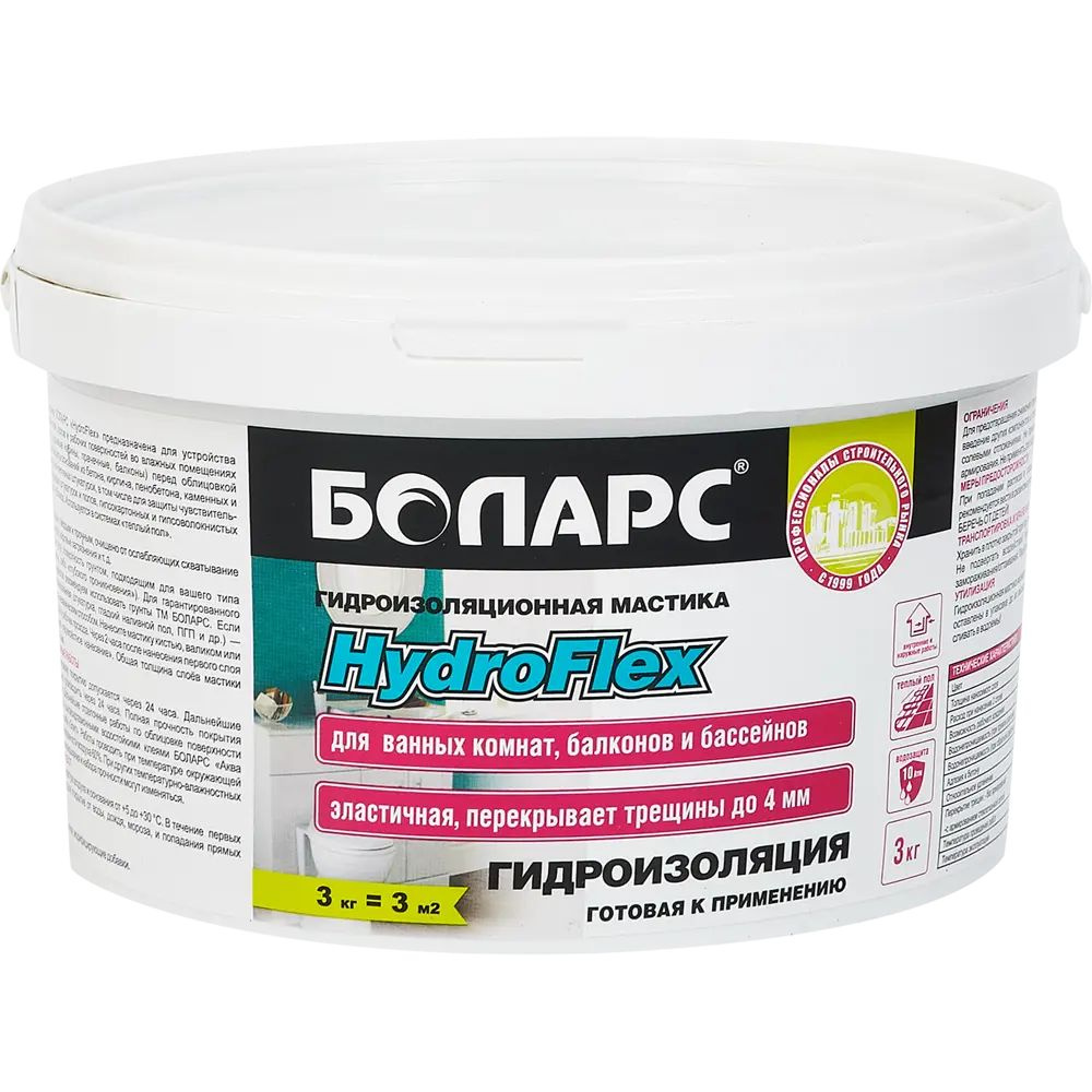 Гидроизоляция Боларс HydroFlex 3 кг #1