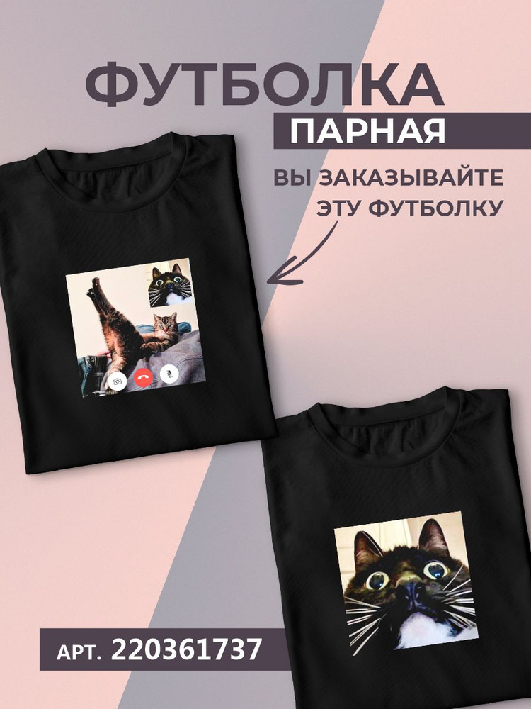 Футболка Easy tee #1