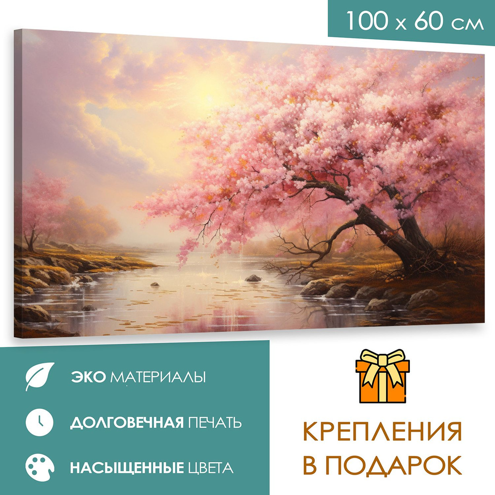 365home Картина "Деревья в цвету", 100  х 60 см #1