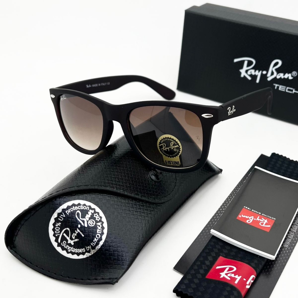 Очки солнцезащитные рей бен / ray ban очки. Матовая коричневая оправа, UV фильтр  #1