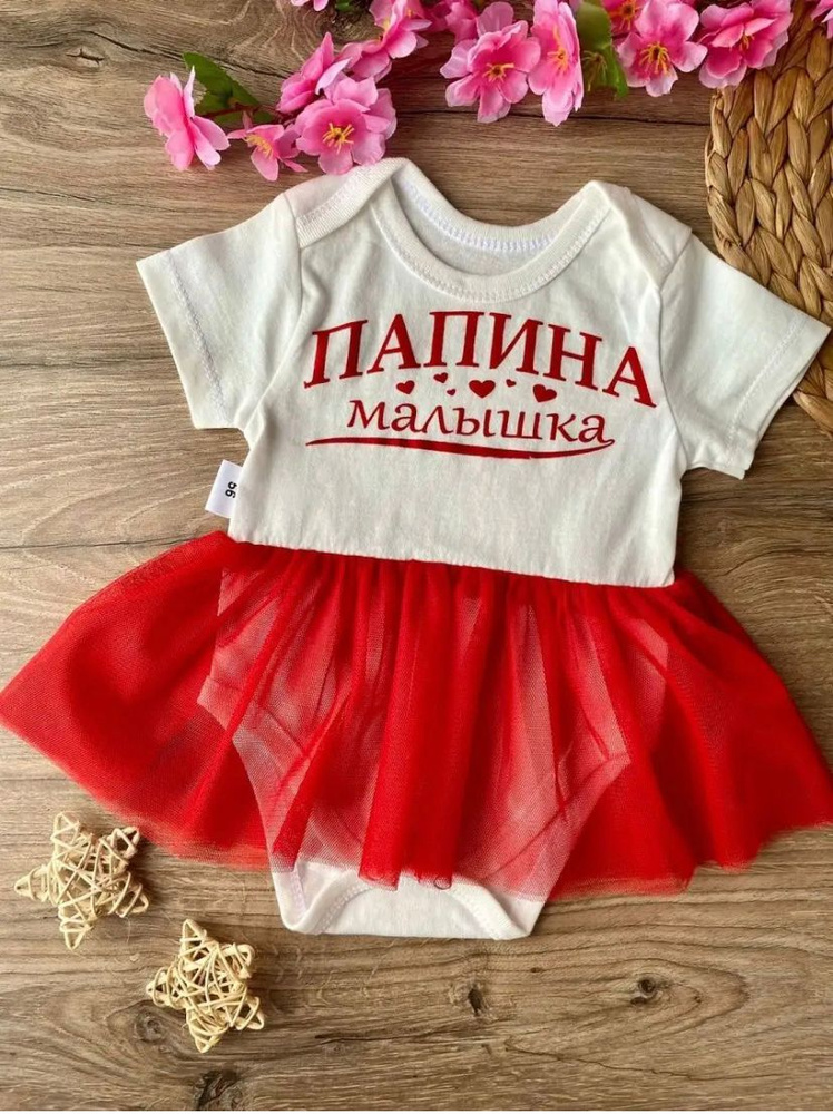 Платье для малышей Наристе #1