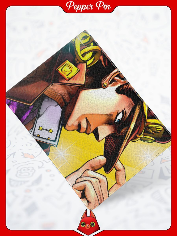 Обложка на студенческий билет Jojo #1