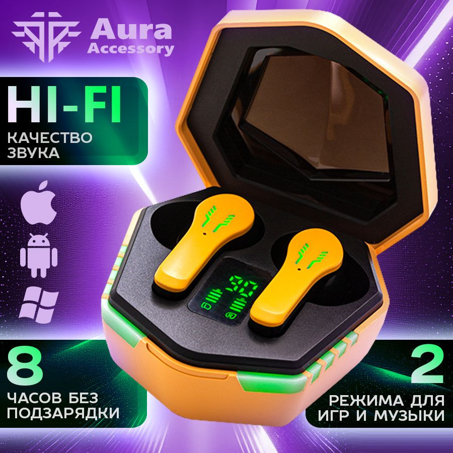 Aura Accessory Наушники беспроводные с микрофоном, Bluetooth, USB Type-C, желтый  #1