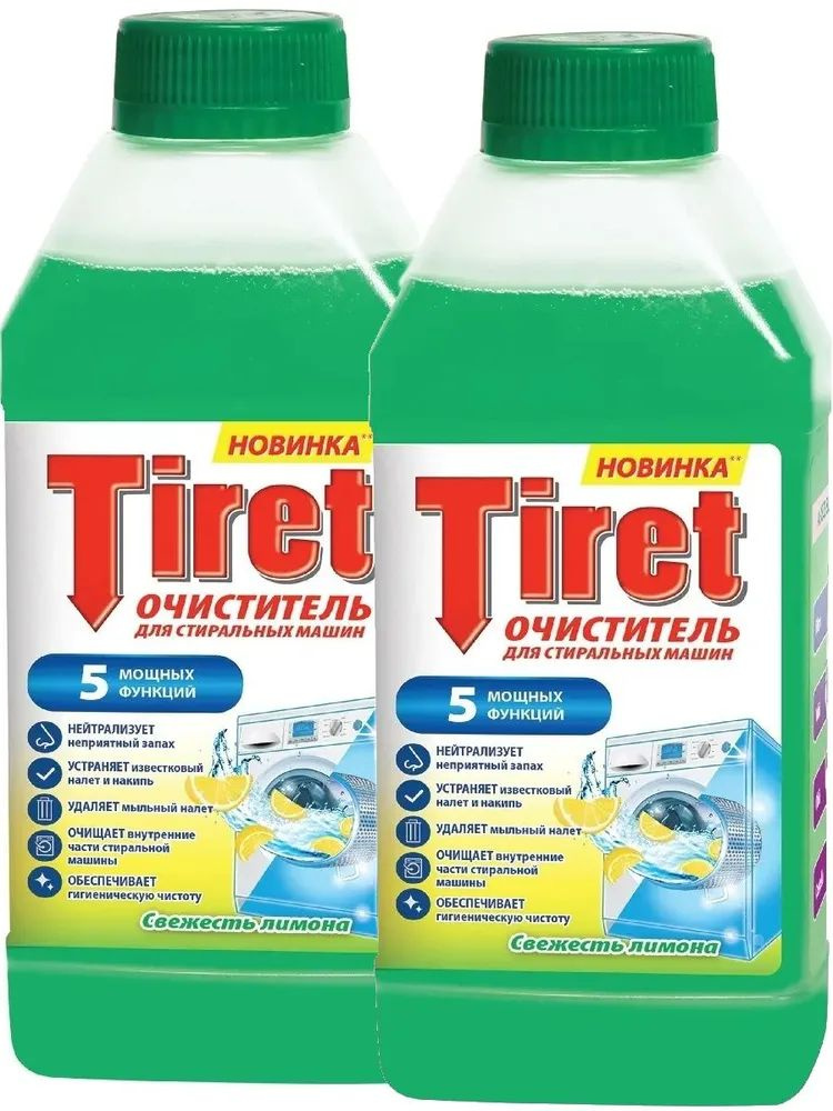 Очиститель Tiret для стиральных машин лимон 250мл по 2 шт #1