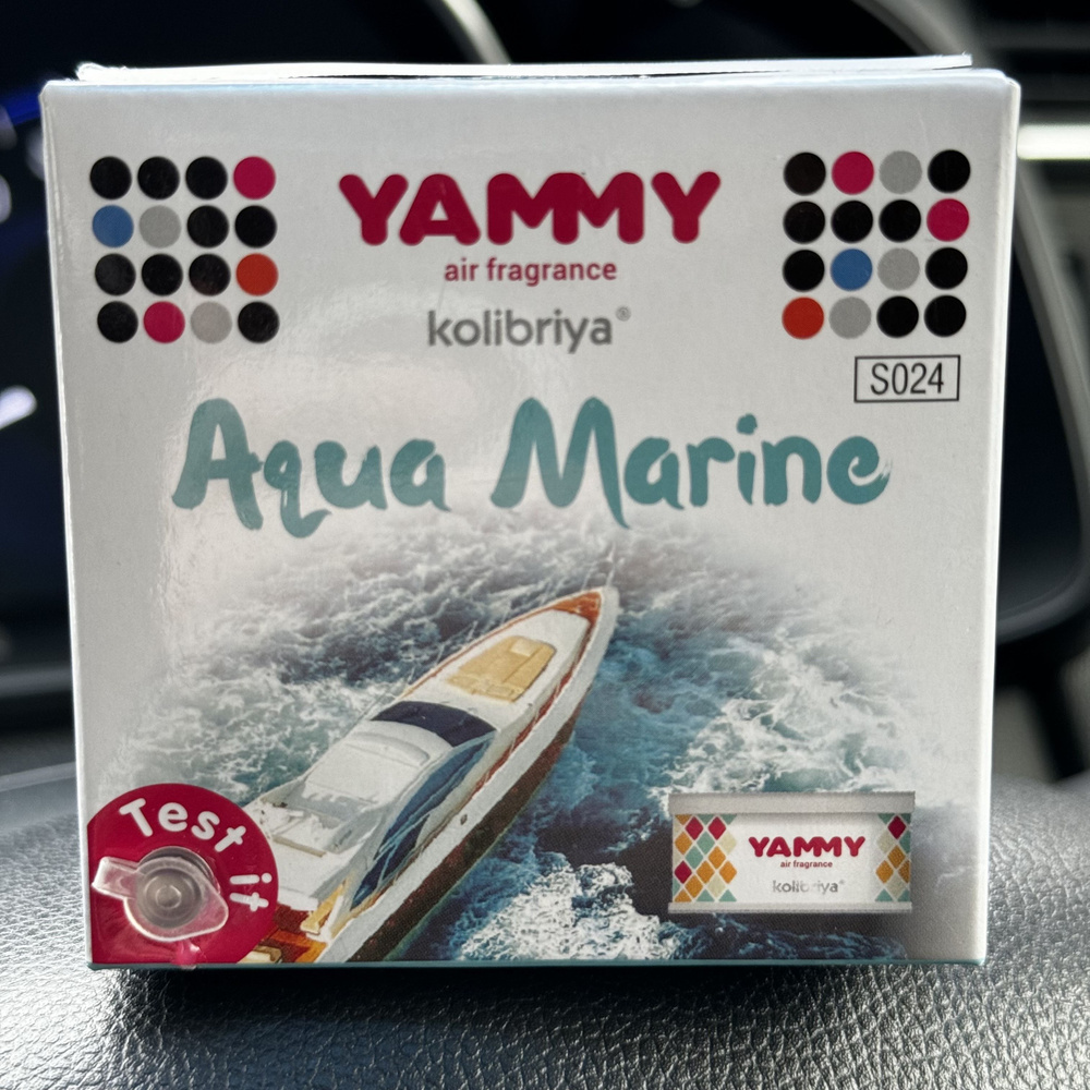 Ароматизатор меловой YAMMY баночка "Aqua Marine" #1