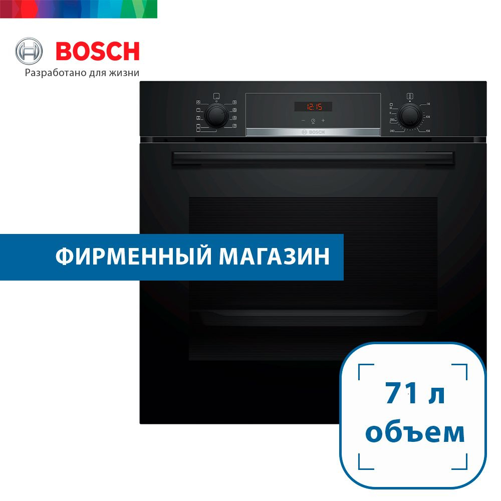 Bosch  духовой шкаф HBA534EB0, 56 см #1