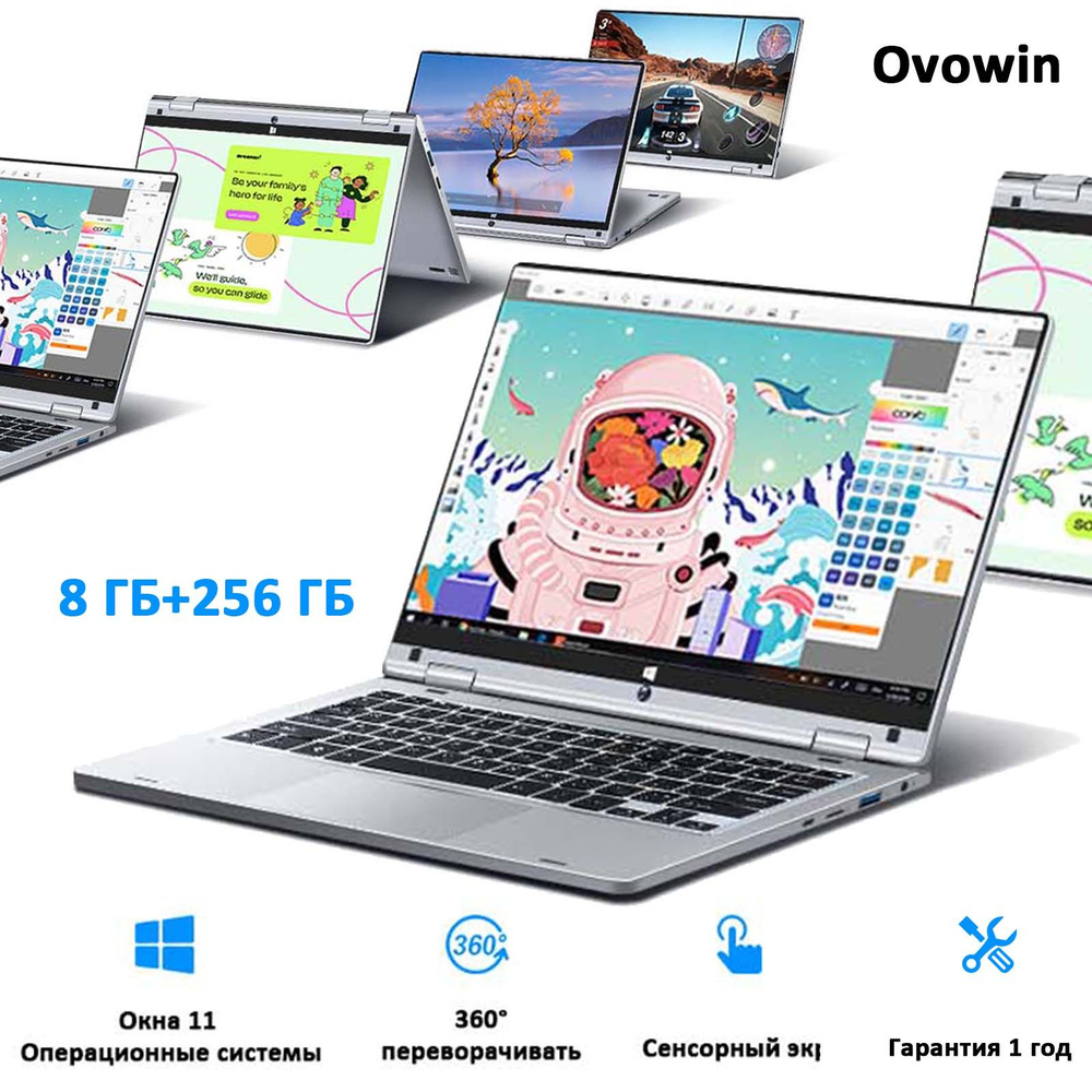 ovowin laptop Ноутбук 11.6", Intel Celeron N4020, RAM 8 ГБ, SSD 256 ГБ, Intel UHD Graphics 600, Windows #1