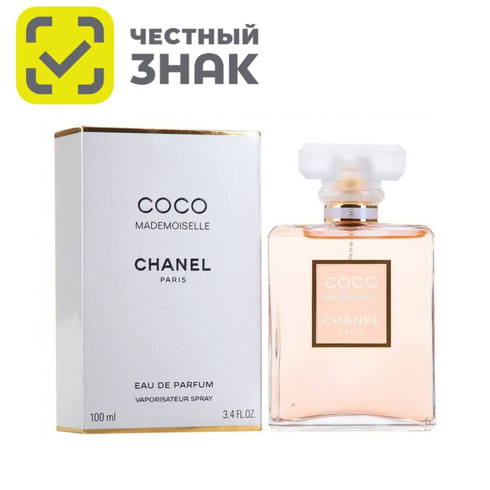 Chanel Вода парфюмерная vckbcvhndf 100 мл #1