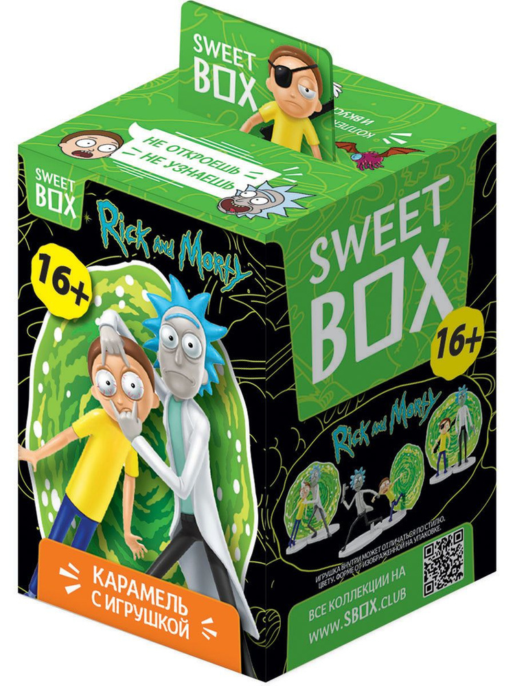 Sweet Box Конфитрейд Свитбокс Рик и Морти Свитбокс с игрушкой, 10г (штука)  #1