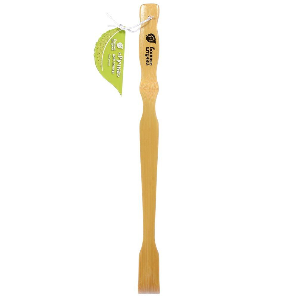 Ручка для спины Бамбуковая, 48,5 см, для бани и сауны Банные штучки  #1